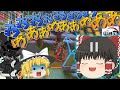 【アークナイツ】この状況から勝てるんですか？イベント最深部PS-6初見プレイ！【レッドパイン】