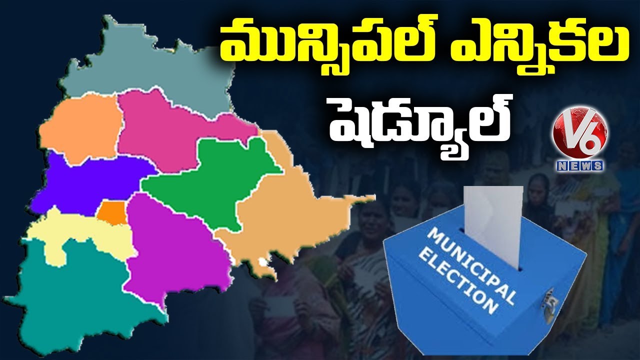 Telangana Municipal Election Schedule Released V6 Telugu News YouTube