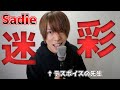 Miniature de la vidéo de la chanson 恋のメガラバツアーFinal