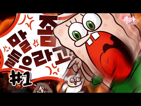 도플갱어특집 플라WAR 1부 | 악어 마인크래프트 <strong>FloWar</strong>