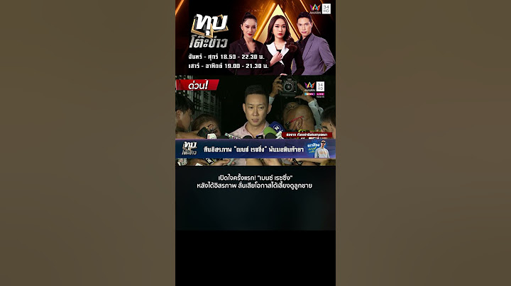 เปิดใจครั้งแรก! "เบนซ์ เรซซิ่ง" หลังได้อิสรภาพ ลั่นเสียโอกาสได้เลี้ยงดูลูกชาย