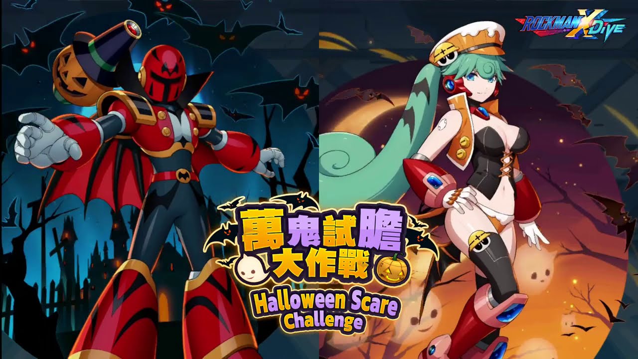Megaman X-Dive: Halloween Vile & Halloween Marino