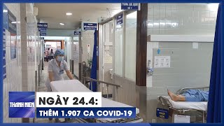 Covid-19 ngày 24/4: Thêm 1.907 ca mắc mới