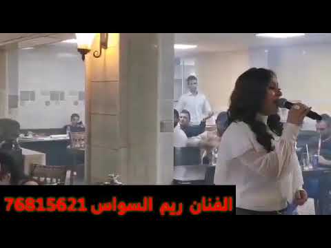 ريم السواس اجمل موال عراقي حزين 2020 