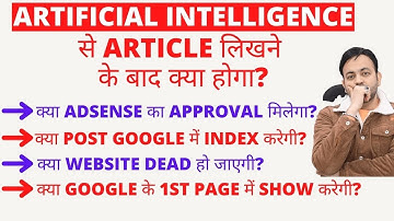Artificial Intelligence Tutorial Free Unique Article Generator Online (2022) | Techno Vedant