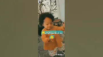 و لا فرقا معيا الناس 