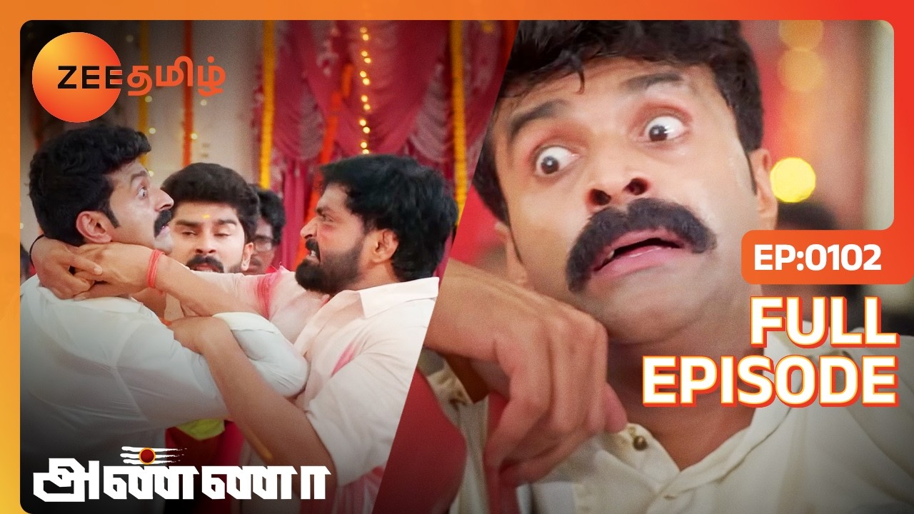 சண்முகம் இடையே சண்டை ஏன்? | Anna | Full Ep - 102 | Zee Tamil