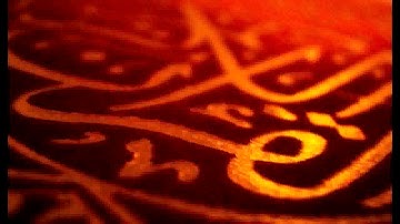 سورة الأنعام بصوت الشيخ محمد عبد العزيز