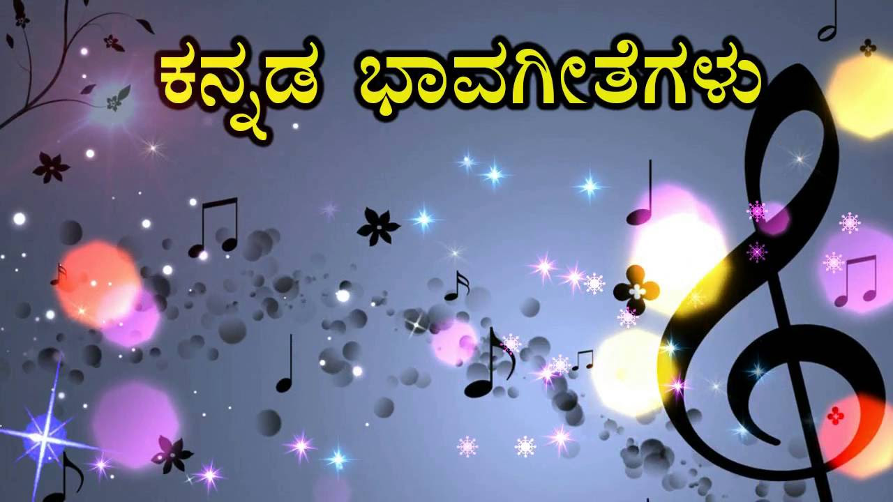 Hucchu Kodi Manasu    Kannada Bhaavageethe    Mangala Ravi