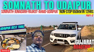 Gujarat Roadtrip 2024 | Somnath to Udaipur By Road Part-2 #travelvlog #scorpion #gujarat