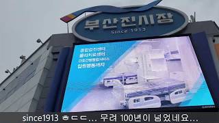 맥스넛 영상