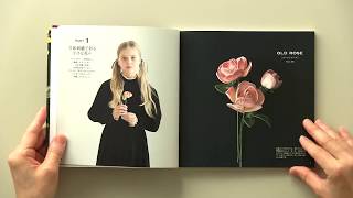 書籍『立体刺繍で織りなす、美しい花々とアクセサリー』日本文芸社刊