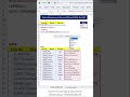 Get List of Employees who Possesses All Specific Skills - Excel 365 #shorts