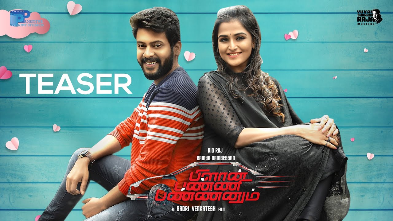 Plan Panni Pannanum Official Teaser | Rio Raj, Ramya Nambeesan | Yuvan Shankar Raja