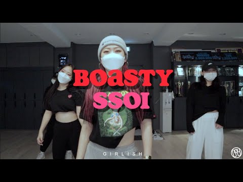 [울산댄스학원/걸리쉬] 카이댄스뮤직 걸리쉬 클래스 꿍꿍느낌나는 쏘이쌤 걸리쉬 들을사람~~~?🙋🏻‍♀️