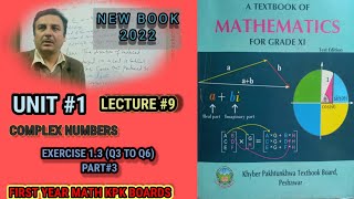 LECTURE 9 EXERCISE 1.3 (Q3 to Q6) All PARTS UNIT 1 COMPLEX NUMBERS IST YEAR MATH  FOR KPK BOARDS