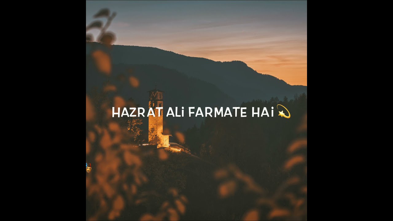 Hazrat Imam Ali Quotes Hazrat Ali Status  Hazrat Ali Ki Pyari Baatein Ramzan  Arbaz Voice