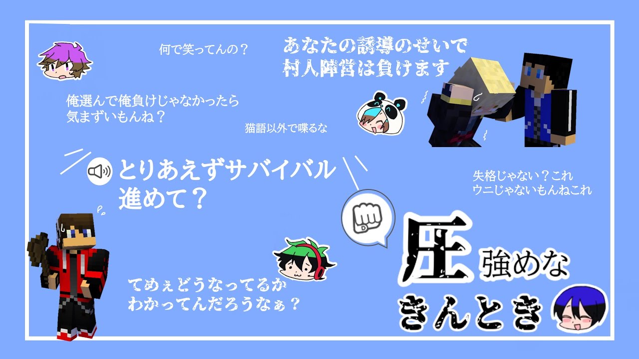 圧強めなきんとき【ワイテルズ切り抜き】