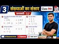 Class 9 Exercise 3.3 Solution | कक्षा 9 प्रश्नावली 3.3 गणित मंजरी | Class 9 Math prashnavali 3.3