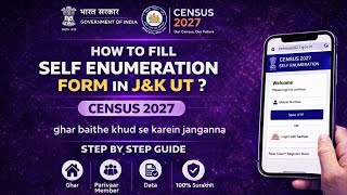 How to Fill Self Enumeration Form Online in J&amp;K | Cencus Form : Self Enumeration Form Kaise Bahre 