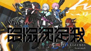 【APEX/夏色まつりカスタム】カスタム4回目らしい【パカエル/如月れん/夕陽リリ】