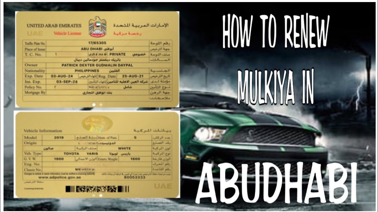 HOW TO RENEW MULKIYA IN ABUDHABI