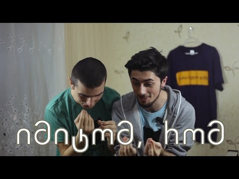 კიბატონო || #9 || ივერია, მოიცა, სტუმარი