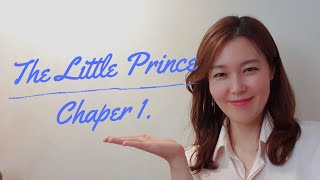 영어원서아스므르(ASMR)ㅣThe Little Prince_Chapter 1ㅣ어린왕자 영어버전 &amp; 한국어버전ㅣ물소리 영상ㅣBed time story