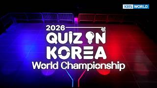(ENG SUB) 2026 QUIZ ON KOREA [4K]| KBS WORLD TV 261009