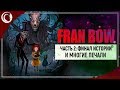 Fran Bow #2: Финал, который и правда выносит мозг. Как и вся игра.