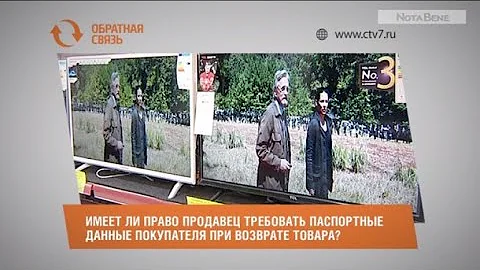 Нужно ли указывать паспортные данные в заявлении на возврат товара