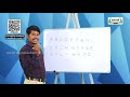 6th Maths வடிவியல் செங்குத்துக்கோடுகள் பருவம் 2  இயல் 4 பகுதி 2 TM Kalvi TV