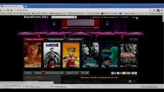 Как скачать фильмы онлайн с сайта http://kinoprofi.net/ (КИНОПРОФИ)