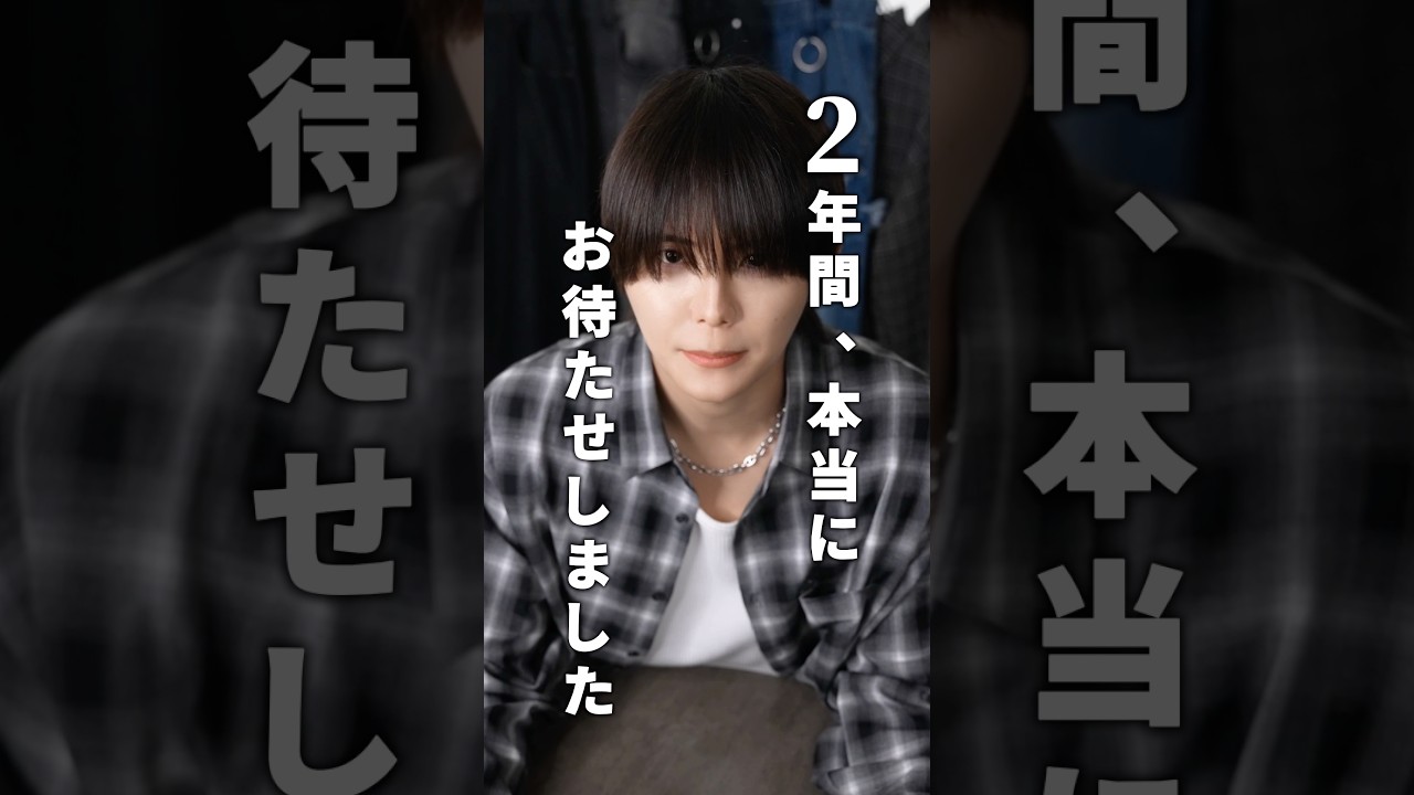 【ADRER】8/26発売アイテム徹底解説