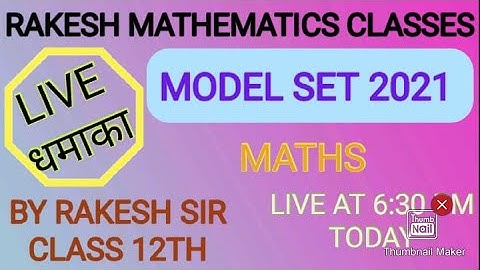 MODEL SET 2021 ll MATHS ll CLASS 12TH BY RAKESH SIR
