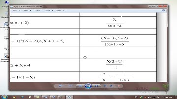Java Basic  4  mathematical  java code العمليات الحسابية داخل الجافا
