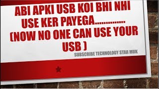 Best locker for USB (flash drive)...100% WORKING... screenshot 5