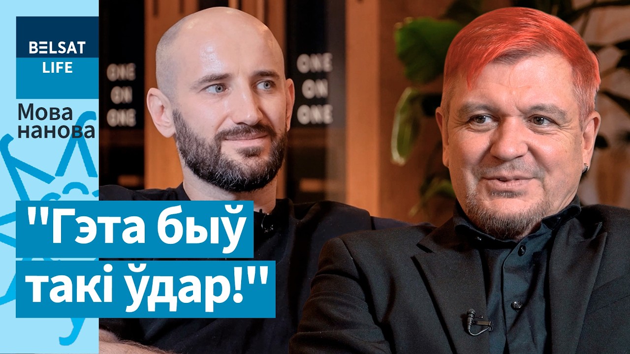 Какой беларусский язык, когда все российское? 
