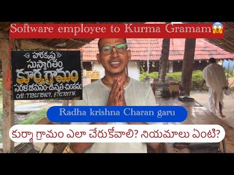 Complete details ||Kurma Gramam || Srikakulam An vedic village with No electricity-Xplorewithshiva✊🏻