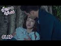 شياو تشي تعاني من البرد والحل هو وجودها مع فانغ لنغ مسلسل حبيبتي فضائية WeTV 