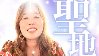 霊能者ミキティ【神様の声をお伝えします】　Every day is spiritualの配信のサムネイル画像