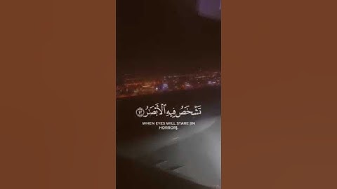 #تلاوة_خاشعة #مشاري_العفاسي #القرآن_الكريم #السعودية