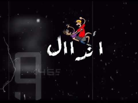 حاله واتس اب مهرجان اندال اندال اندال احمد موزه انا هشترى مركبه فضائيه وهزامل فضائين جديده2020