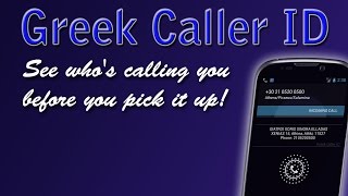 Greek Caller ID (android app) screenshot 4