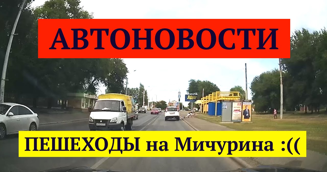 Сонник переехала машина