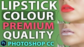 How To Set Lipstick Colour Premium Quality In Photoshop CC In Hindi screenshot 5