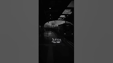 سورة لقمان ايه ٣٣ القارئ #إسلام_صبحي|قالب قران كاب كات|quran-capcut-template