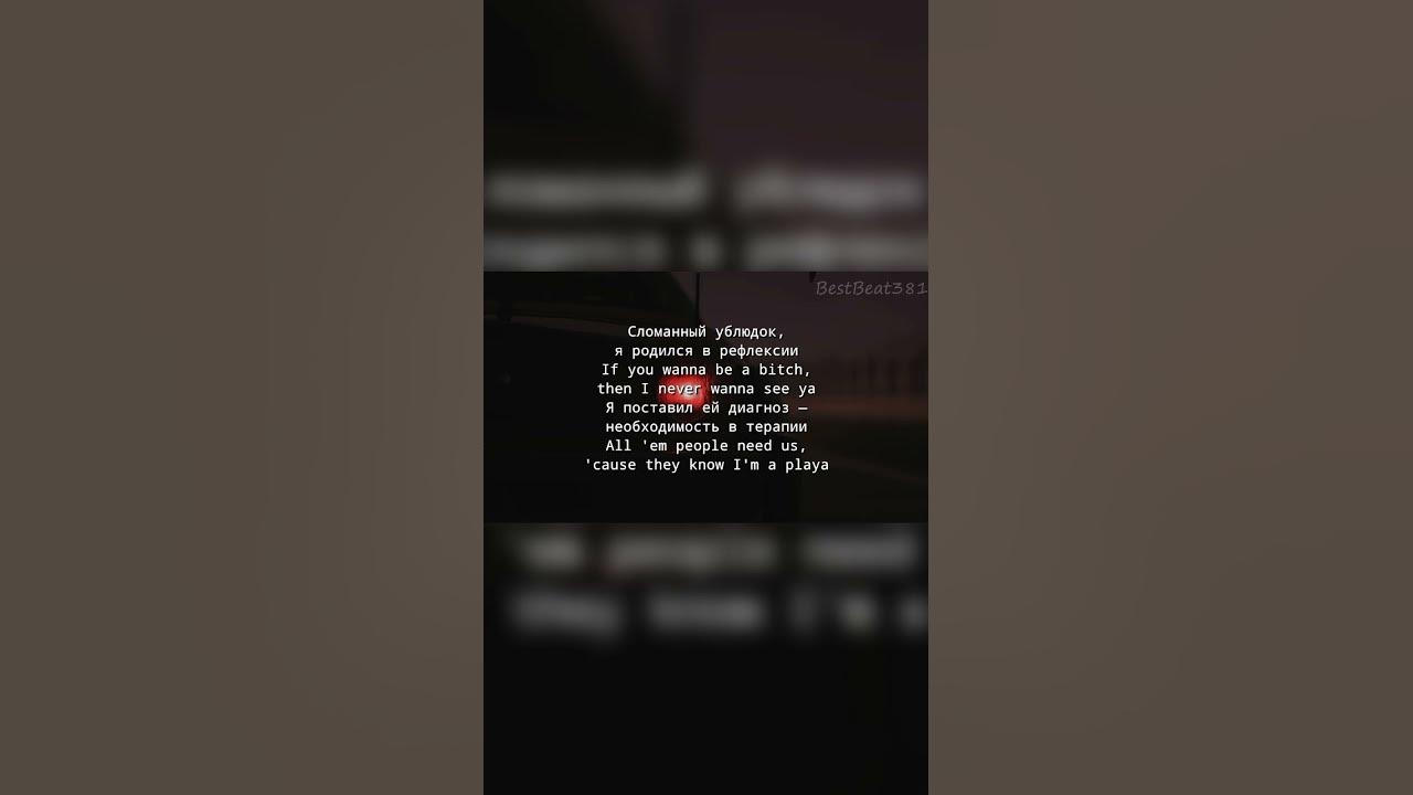 INTERWORLD, zxcursed, Sadfriendd - METAMORPHOSIS 3
