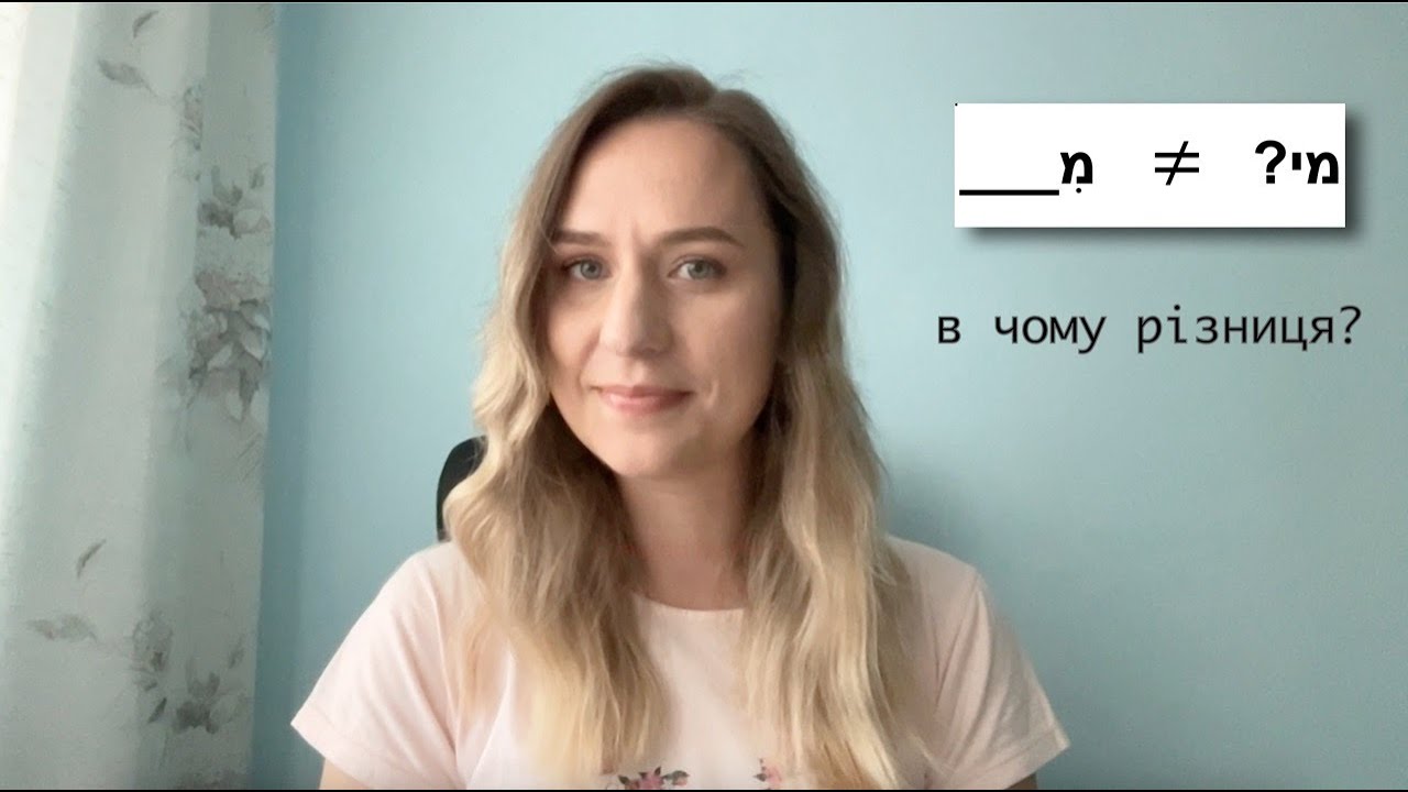 Різдвяна плутанина українською