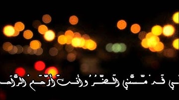 094-As-sharh.سوره الشرح